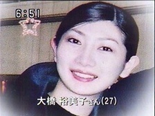 001araiyome02.jpg